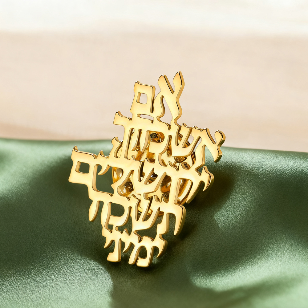 Jewelry & Watches Spółka Z Ograniczoną Odpowiedzialnością Sp Z Oo - Dawapara Erinnere dich an Jerusalem Hebräische
